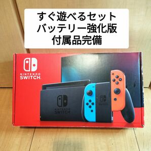 Nintendo Switch ニンテンドースイッチ Joy-Con ネオンレッド ネオンブルー