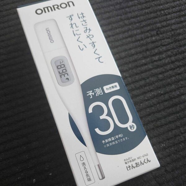 オムロン【体温計】OMRON MC-6740