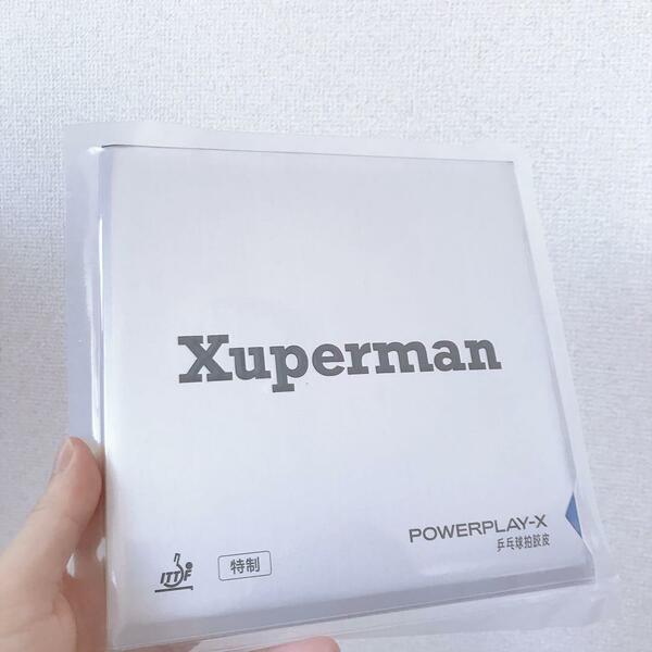 卓球　ラバー Xuperman powerplay-X 許昕選手 特注 A3