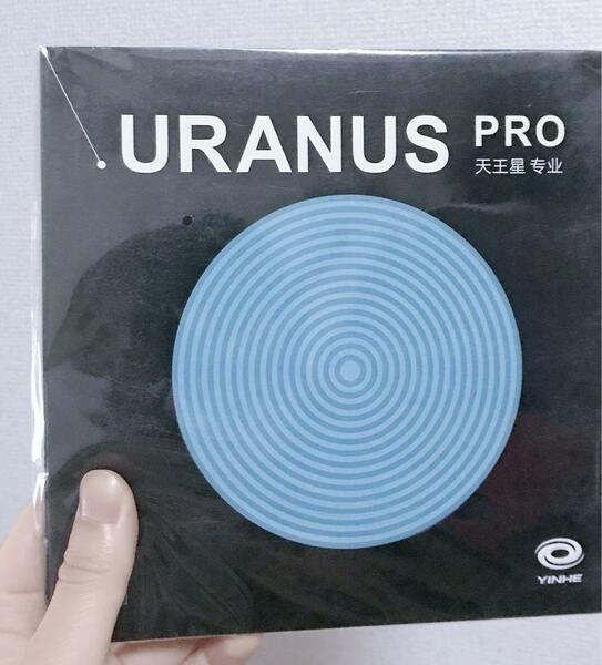 卓球　ラバー　表　銀河　天王星 Pro Uranus 表ラバー　U7