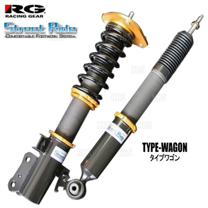 RG Street Ride ストリートライド TYPE-WAGON (減衰力15段調整) ステップワゴン/スパーダ/E:HEV RP1/RP3/RP5/RP6/RP8 15/4～ FF車(SR-WH804