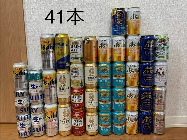 お酒 詰め合わせ まとめ売り ビール 発泡酒 ノンアルコールビール　41本+13本