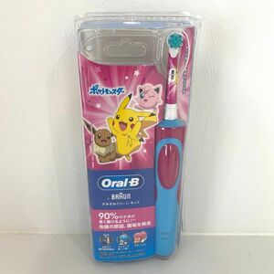 新品　Oral−B すみずみクリーンキッズ　ポケットモンスター　 ピンク BRAUN 電動歯ブラシ 充電式 ポケモン オーラルB