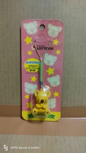 *[ Lotte rear set koala. March mascot series 3 please koala ]*