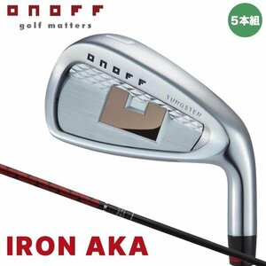 【新品】オノフ 赤 アイアン 5本セット(#6～9,PW) SR シャフト：SMOOTH KICK MP-524I カーボン ONOFF IRON AKA 2024 即納