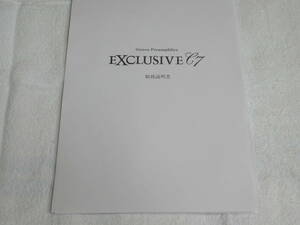 :・'☆★パイオニア エクスクルーシヴ プリアンプ C7 取扱説明書 :*:・'☆★エクスクルーシブ