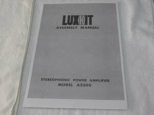 :*'**LUXKIT Lux kit A3500 assembly manual ( owner manual ) repair and so on :*:*'**LUXMAN Luxman power amplifier 