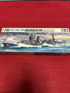 ☆1/700 タミヤ NO.63　日本軽巡洋艦 矢矧　ウォーターライン　未開封品　新古品　美品レア　中古品☆ 