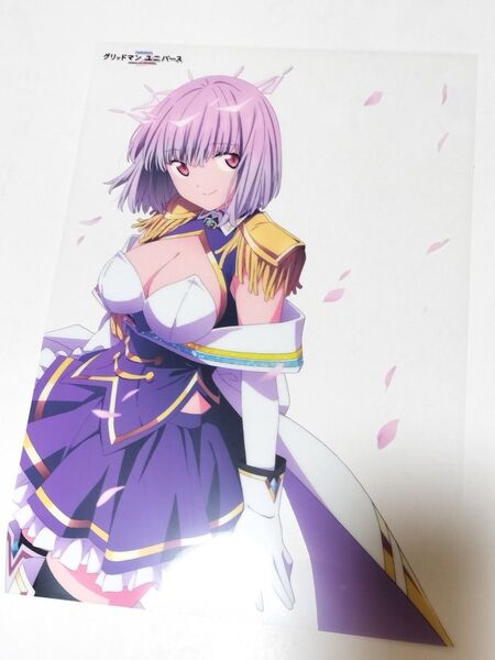 グリッドマンユニバース 入場者特典 新条アカネ