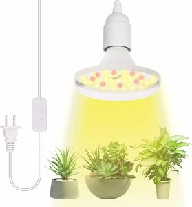 GREENGROWING植物ライトLED e26植物育成ライト 暖色植物用 LED 育成ライト 交換用電球設計 20W フルスペク