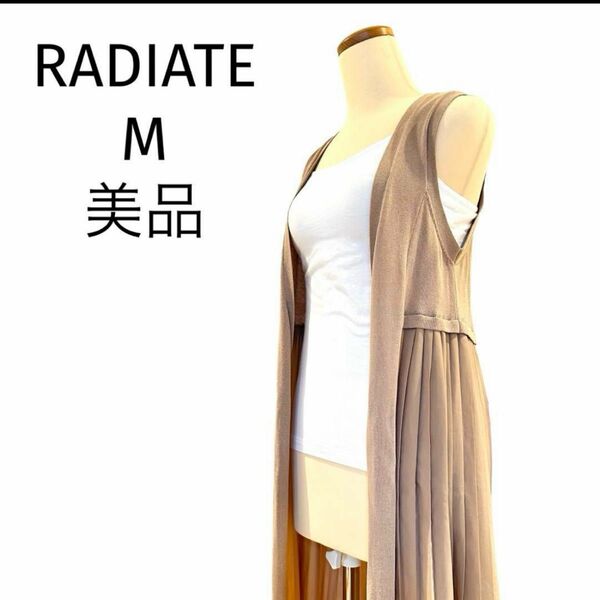 美品　RADIATE ラディエイト　ロングジレ　プリーツ　M 春夏　羽織　ベスト トップス