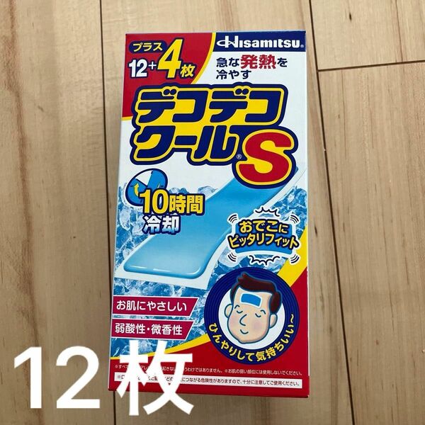 デコデコクールS おとな用 12枚 (2枚×6袋)