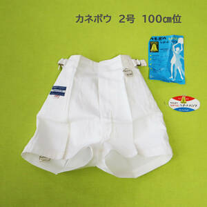 2509 short pants show bread 120. child unused Showa Retro gym uniform Kanebo 60 period 70 period long-term keeping goods kaneli on 