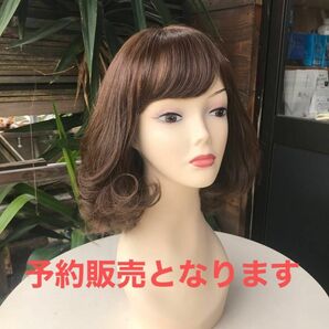 新品#医療用フルウイッグ0408