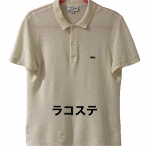 LACOSTEポロシャツ ラコステジャパン製品