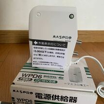 MASPRO 電源供給器 WPD6 F型端子 DC15V 未使用_画像2