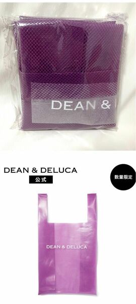 雨用 エコバッグ 防水 撥水 ビニール dean ang deluca トート トートバッグ DEAN DELUCA