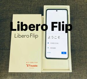 Libero Flip A304ZT ホワイト　Y!mobile版　SIMフリー