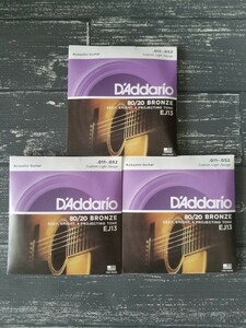 ★新品　D'Addario ダダリオ アコースティックギター弦 EJ13　3セット