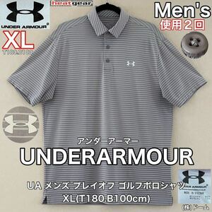 超美品 UNDERARMOUR(アンダーアーマー)UA メンズ プレイオフ ゴルフ ポロ シャツ XL(T180.B100cm)1253479 使用２回 グレー ヒートギア