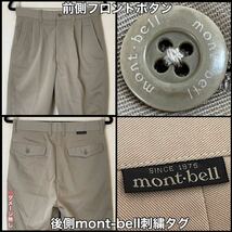 フロントボタン、mont-bellタグ