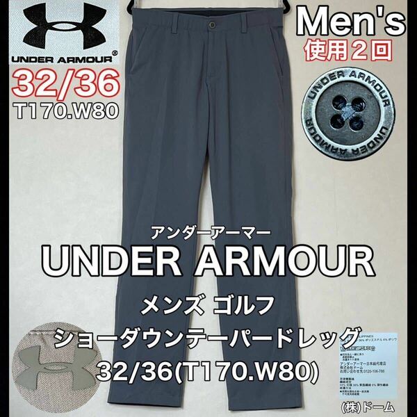 超美品 UNDER ARMOUR(アンダーアーマー)メンズ ゴルフ パンツ ショーダウンテーパードレッグ M(T170.W80)32/36使用2回 ナイロン (株)ドーム