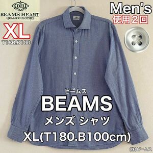 超美品 BEAMS(ビームス)メンズ コットン シャツ XL(T175-185cm)使用2回 ブルー ホワイト 長袖 綿 春秋 千鳥孔子 アウトドア (株)ビームス