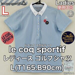  очень красивый товар le coq sportif( Le Coq s Porte .f) женский Golf рубашка L(T165.B90cm) использование 3 раз голубой полоса ( АО ) Descente короткий рукав лето осень 