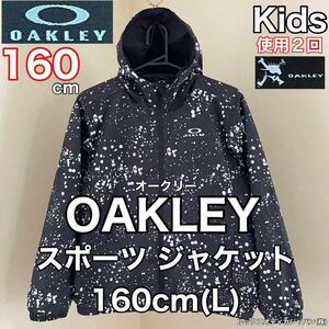  очень красивый товар OAKLEY( Oacley ) спорт жакет 160cm(L) Kids ребенок черный длинный рукав использование 2 раз уличный чёрный look so TIKKA Japan ( АО )