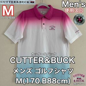 超美品 CUTTER&BUCK(カッター＆バック)メンズ ゴルフ シャツ M(170.B88cm)使用3回 ホワイト ピンク 半袖 ドライスポーツアウトドアデサント