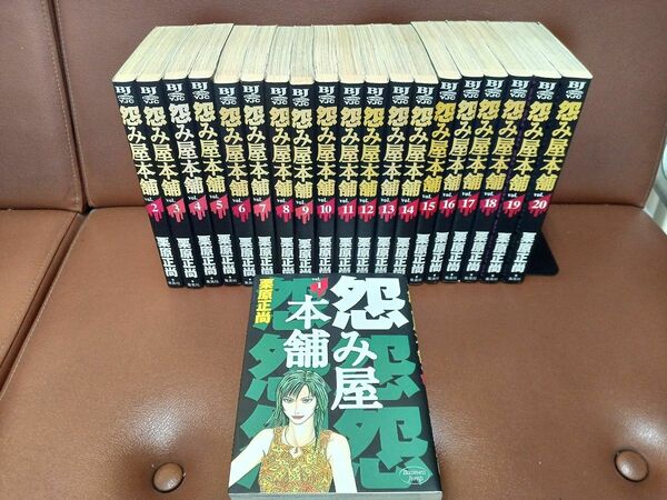 怨み屋本舗　全巻　76冊　セット売り