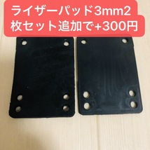 RARE ANT　高品質　緑葉　スケートボード デッキテープ グリップテープ ストリート　スケボー　Skateboard_画像6