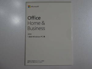 Microsoft Office Home and Business 2019 OEM版