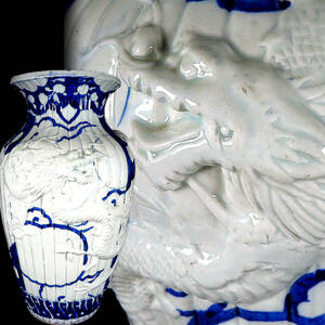 [SAKURAYA] era exist rare work [ old Imari blue and white ceramics ... dragon carving vase ] ornament . "hu" pot antique goods old work of art old house adjustment goods flat door . Arita . height 36cm