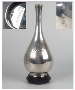 [SAKURAYA] hour price .[ original silver Hattori made crane turtle pine bamboo plum writing vase / spring ..] original silver made pedestal / also box author Zaimei antique goods old work of art Hattori clock shop height 18cm weight 177g