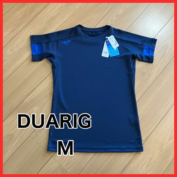 【新品】DUARIG デュアリグ 半袖Tシャツ Ｍサイズ スポーツウェア ドライ