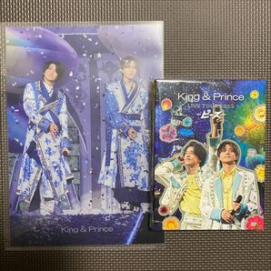 King & Prince LIVE TOUR 2023～ピース～ 初回限定盤 DVD3枚組