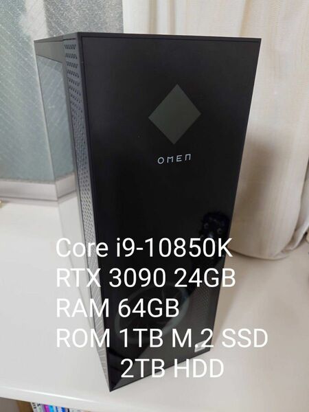 【最終値下げ】OMEN by HP 30L エクストリームプラスモデル RTX3090