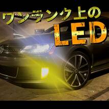 爆光イエロー LED H8/H11/H16 簡単取り付け 車検対応 LEDヘッドライト LEDフォグランプ　アルファード ヴェルファイア プリウス a_画像4