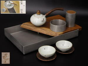  chapter ... kiln green tea .( tea utensils pcs small teapot green tea . teacup sauce tea "hu" pot ...).. Taiwan .. kiln inspection )... silver bin iron kettle .. mud 