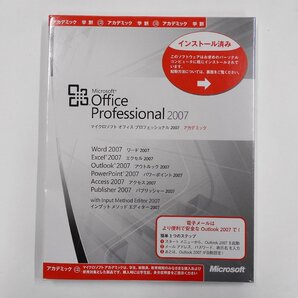 Microsoft Office Professional 2007 「Word/Excel/Outlook /PowerPoint/Access等」【セ273】の画像1