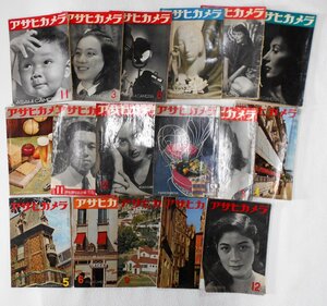  Asahi camera 1950 year /1951 year /1952 year don't fit 17 pcs. set together Junk that time thing Showa Retro old magazine [se377]