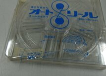 オープンリールテープ 8本セット 未開封品有り 現状品 【セ313】_画像6