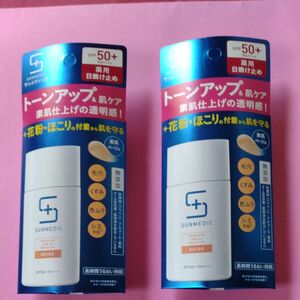 サンメディック薬用日焼け止めＳＰＦ50＋　ベージュ30ml２個 薬用トーンアッププロテクター