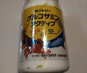 グルコサミンアクティブ サントリー SUNTORY 180粒入