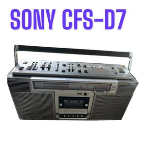 SONY CFS-D7 カセット再生可　通電確認済み