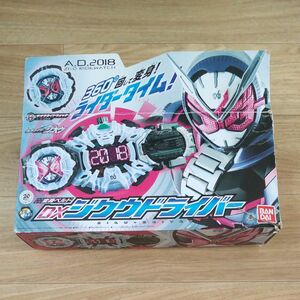 仮面ライダージオウ 変身ベルト DXジクウドライバー