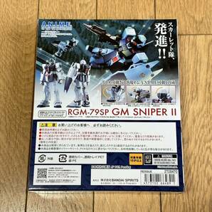 1円～ 未開封 バンダイ ROBOT魂 機動戦士ガンダム0080 ポケットの中の戦争 ジムスナイパーII ver.A.N.I.M.E. フィギュアの画像2