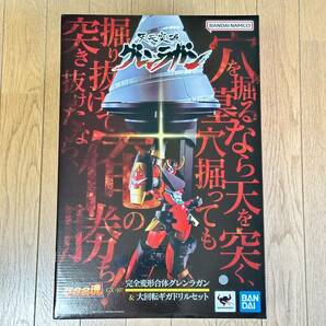 1円〜未開封 超合金魂 天元突破グレンラガン GX-107 完全変形合体グレンラガン＆大回転ギガドリルセット 新品未開封 フィギュア BANDAIの画像1