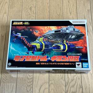 未開封品 超合金魂 GX-106 電子星獣ドル&ギラン円盤 宇宙刑事ギャバン/超合金シリーズ フィギュア BANDAI